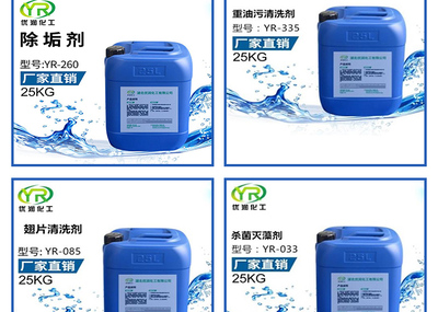 湖北優(yōu)潤(rùn)化工 武漢季銨鹽殺菌滅藻劑與專業(yè)消毒服務(wù)解決方案