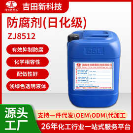 湖南殺菌劑消毒服務(wù)的重要性與選擇指南