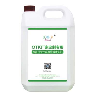 防控新冠病毒 消毒液采購(gòu)攻略與常見誤區(qū)解答