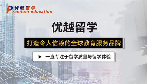 英國名校圓夢，揭秘北京那家被頻頻點贊的留學中介