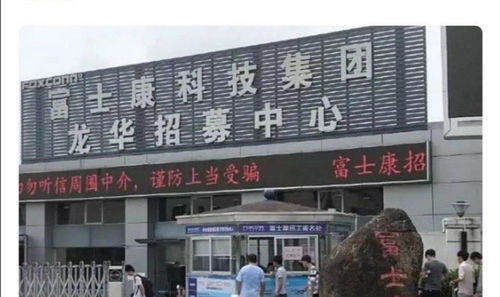 iPhone 13量產在即，郭臺銘面臨雙重挑戰 供應鏈調整與人才流動下的深層代價